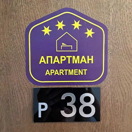 Milmari P38